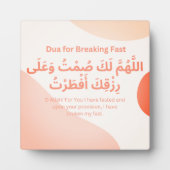 ラマダンのイフタールのためのドゥア |デイリーアドカール フォトプラーク (正面)