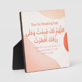 ラマダンのイフタールのためのドゥア |デイリーアドカール フォトプラーク (正面)