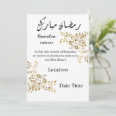 ラマダンの招待状 招待状 (スタンド正面)