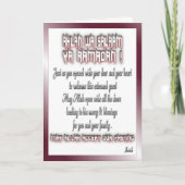 ラマダンの挨拶 カード (正面)