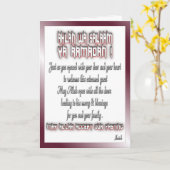 ラマダンの挨拶 カード (黄色い花)