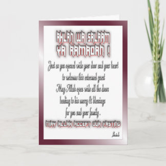 ラマダンの挨拶 カード