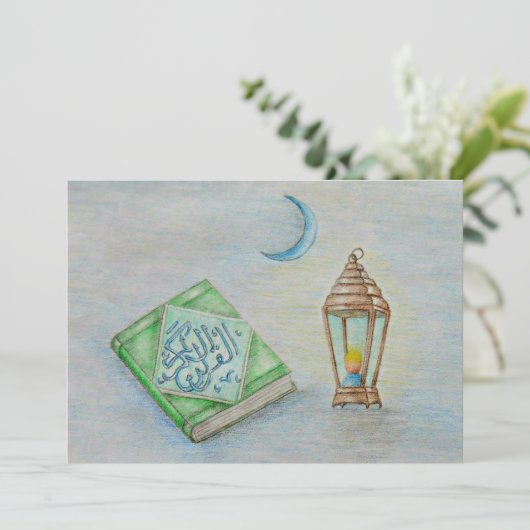 ラマダンの日 (スタンド正面)