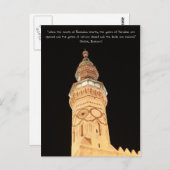 ラマダンはがき ポストカード (正面/裏面)