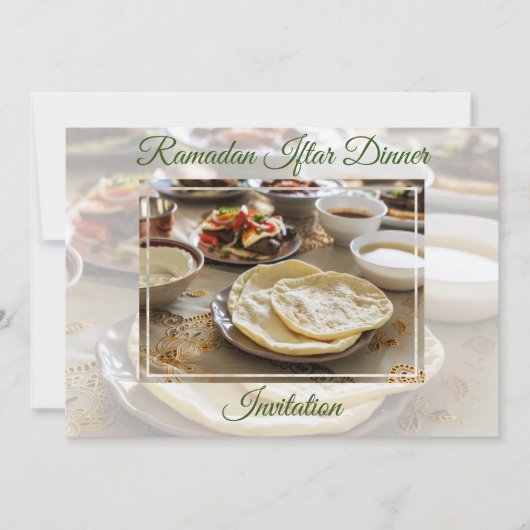 ラマダンイフタールディナーイスラム招待状 招待状 (正面)