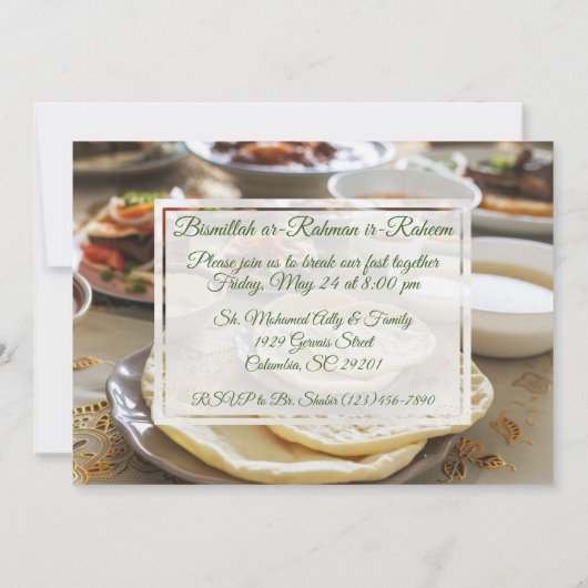 ラマダンイフタールディナーイスラム招待状 招待状 (裏面)