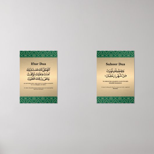 ラマダンイフタール&スホアドゥア金ゴールドイスラム様式 (正面)