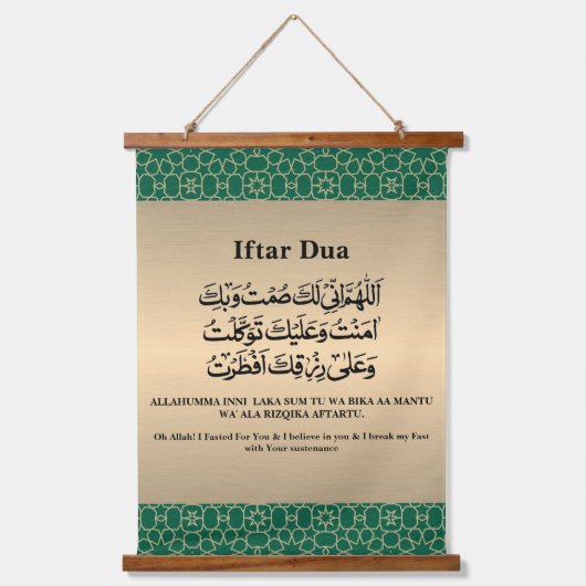 ラマダンイフタール&スホアドゥア金ゴールドイスラム様式 吊り下げ型タペストリー (正面)