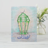 ラマダンカリム (スタンド正面)