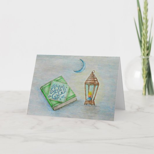 ラマダンカリーム カード (正面)