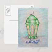 ラマダンカリーム ポストカード (正面/裏面)