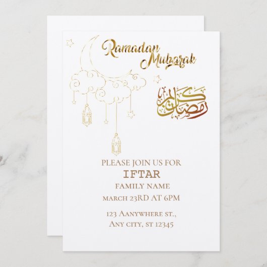 ラマダンカレムアイボリーイフタル招待状 招待状 (正面/裏面)