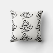 ラマダンカレムアラビアタイポグラフィ(رمضان كريم) クッション (裏面)