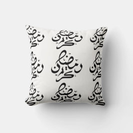 ラマダンカレムアラビアタイポグラフィ(رمضان كريم) クッション
