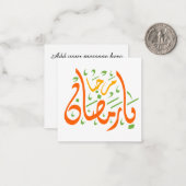 ラマダンカレムアラビア語 ノートカード (正面/裏面インサイチュ)
