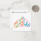 ラマダンカレムアラビカラフルア ノートカード (正面/裏面インサイチュ)