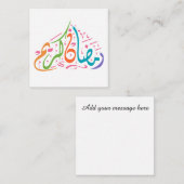 ラマダンカレムアラビカラフルア ノートカード (正面/裏面)