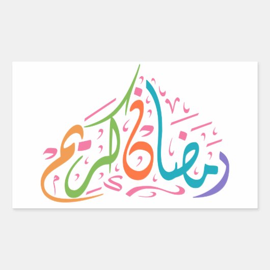 ラマダンカレムアラビカラフルア 長方形シール (正面)