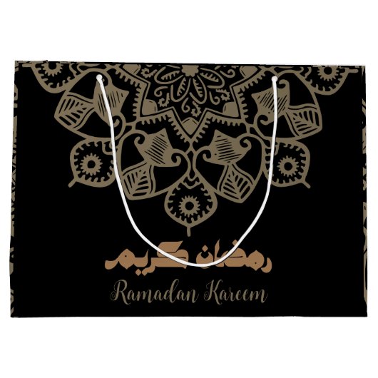 ラマダンカレムイスラムの動機ライトブラウン ラージペーパーバッグ (裏面)