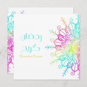 ラマダンカレムイスラム動機カラフル シーズンカード (正面/裏面)