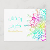 ラマダンカレムイスラム動機カラフル ポストカード (正面)