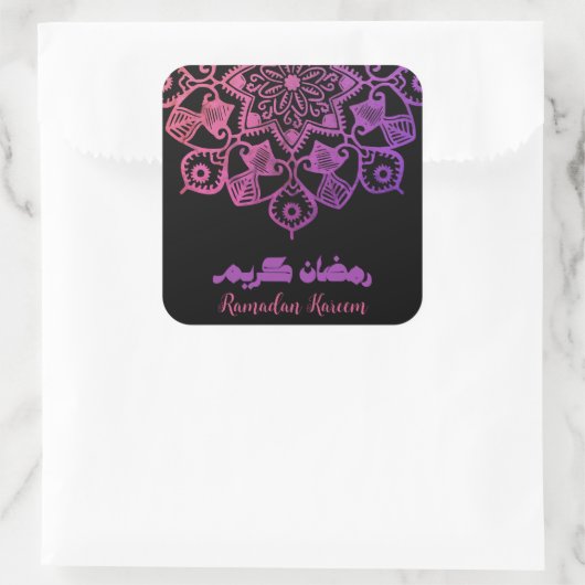 ラマダンカレムイスラム動機ピンクとブラック スクエアシール (バッグ)