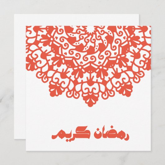 ラマダンカレムイスラム動機レッドオレンジ シーズンカード (正面/裏面)