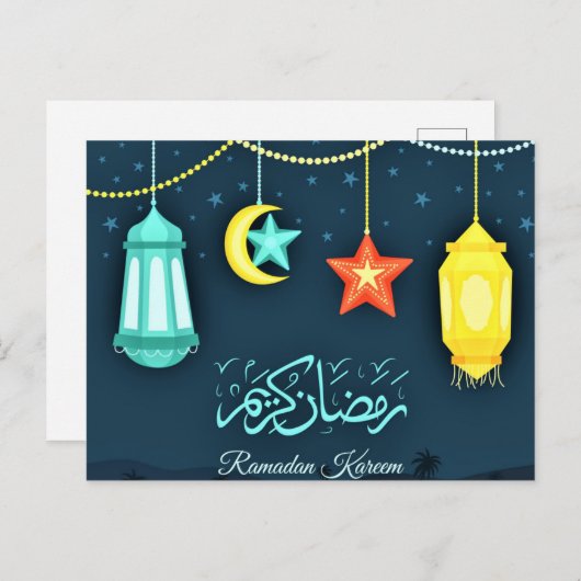 ラマダンカレムイスラム提灯はがき ポストカード (正面/裏面)