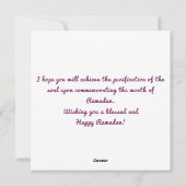 ラマダンカレムウォーターカラームスリムモスク シーズンカード (裏面)