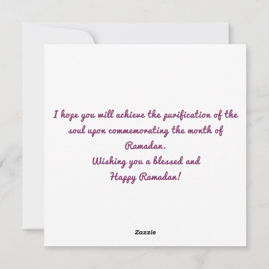 ラマダンカレムウォーターカラームスリムモスク シーズンカード (裏面)