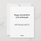 ラマダンカレムウォーターカラーモデナムナワラグリーティング シーズンカード (裏面)