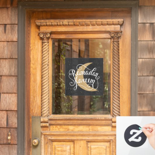 ラマダンカレムカワイイ白黒 ウィンドウサイン (ホームデコレーション)