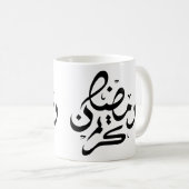 ラマダンカレムタイポグラフィマグ | 贈エレガント物 コーヒーマグカップ (正面右)