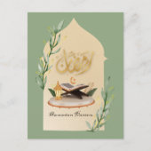 ラマダンカレムポストカード ポストカード (正面)