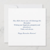 ラマダンカレムムバラクブルーホワイト書道 シーズンカード (裏面)