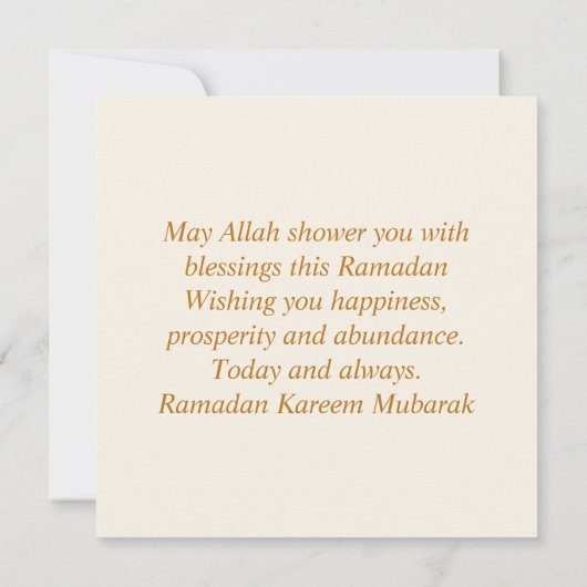 ラマダンカレムムムバラクゴールデンイスラム提灯 シーズンカード (裏面)