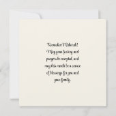 ラマダンカレムムムバラクブルームスリムホリデーカード シーズンカード (裏面)