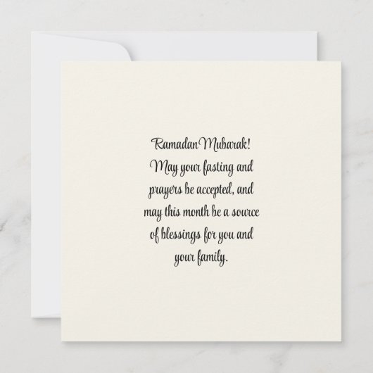 ラマダンカレムムムバラクブルームスリムホリデーカード シーズンカード (裏面)