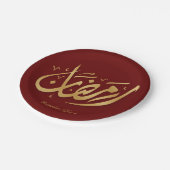 ラマダンカレムラマダンムバラク紙プレート ペーパープレート (アングル)