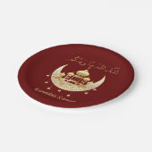 ラマダンカレムラマダンムバラク紙プレート ペーパープレート (アングル)