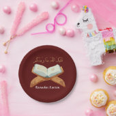 ラマダンカレムラマダンムバラク紙プレート ペーパープレート (パーティー)