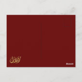 ラマダンカレムラマダンムバラク葉書 ポストカード (裏面)