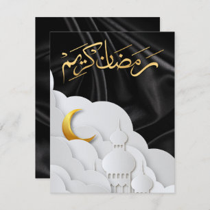 ラマダンカレムラマダンムバラク