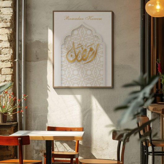 ラマダンカレムラマダンムバラク ポスター