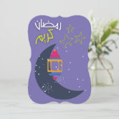 ラマダンカレム – رمضان كريمあいさつ 招待状 (スタンド正面)