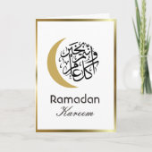 ラマダンカレム カード (正面)