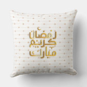 ラマダンカレム クッション (裏面)