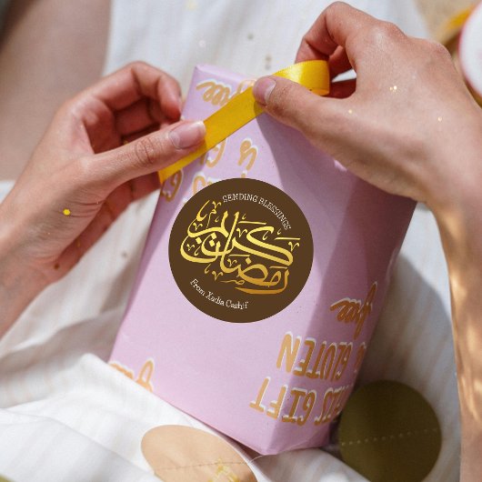 ラマダンカレム ラウンドシール