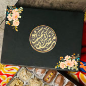 ラマダンカレム ラウンドシール