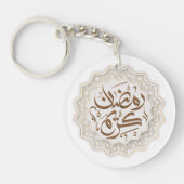 ラマダンカレームرمضان كريم キーホルダー (正面)